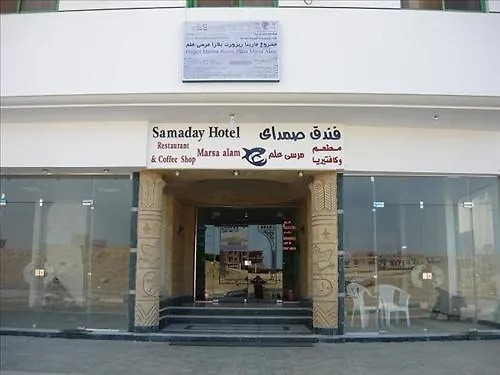 Otel Samadai Marsa Alem